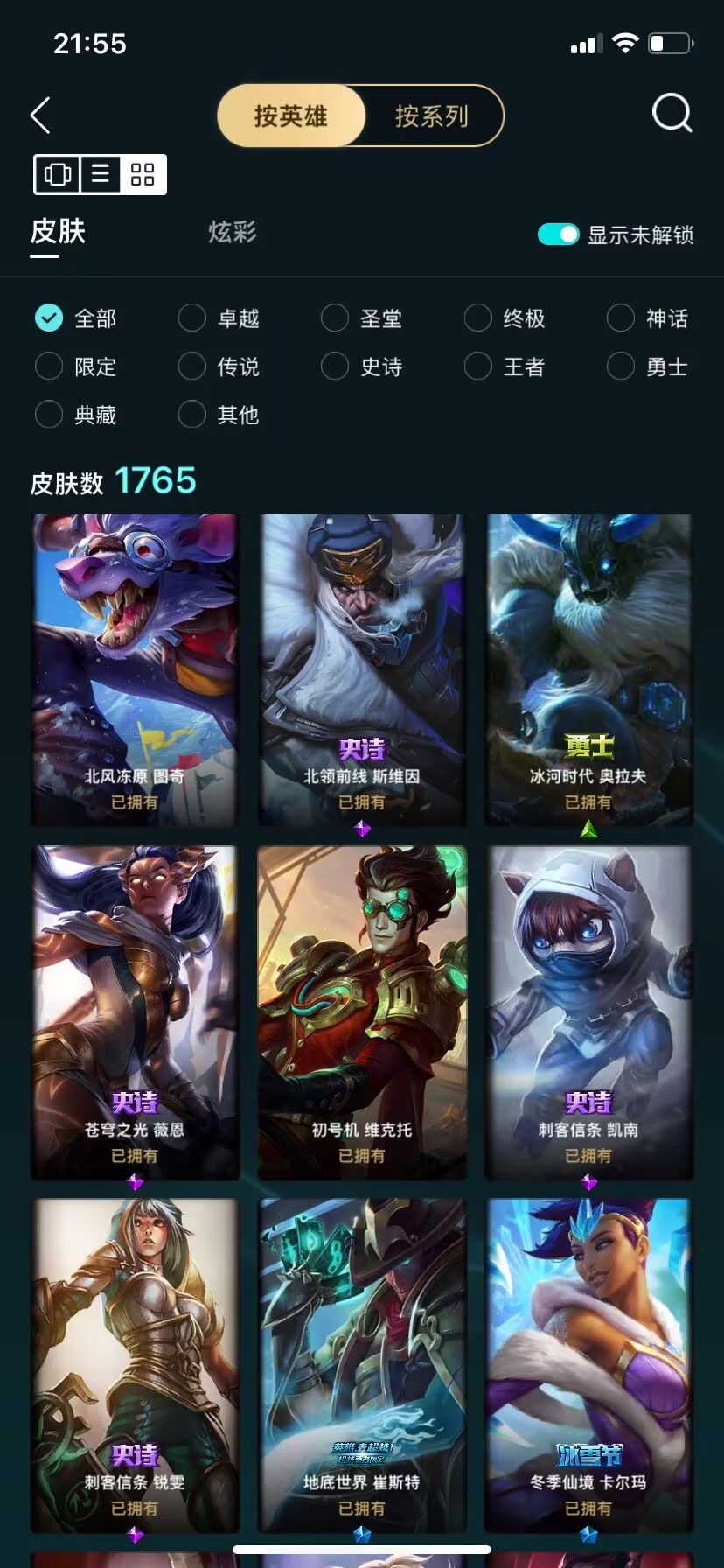点击看大图