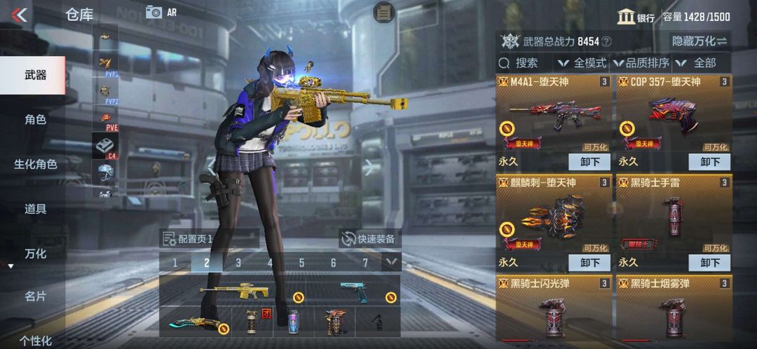 枪战王者租号