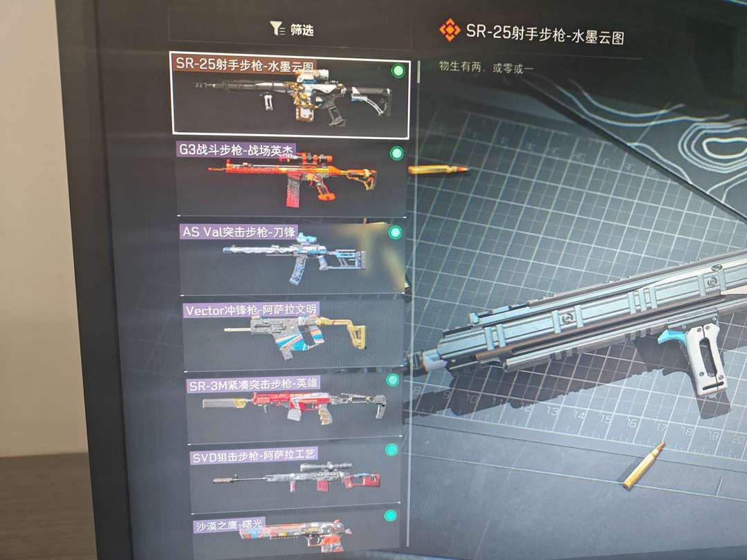 三角洲行动手游租号