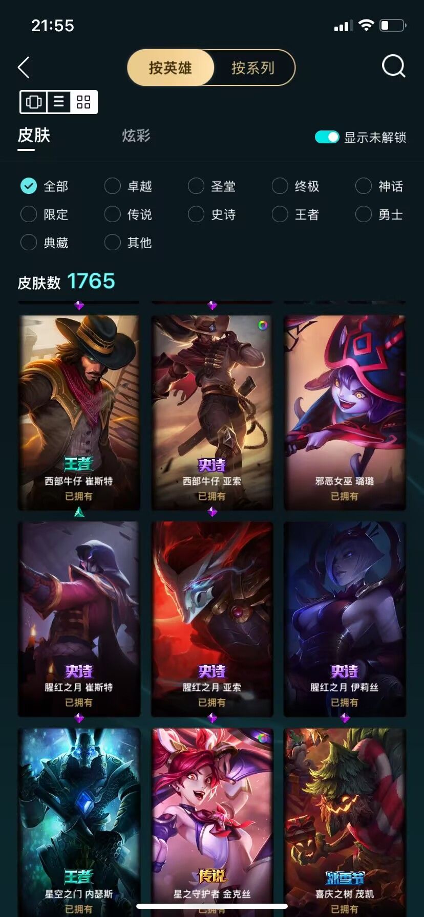 点击看大图