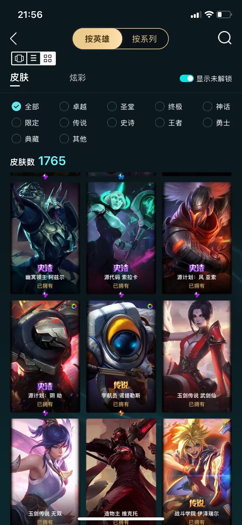 点击看大图