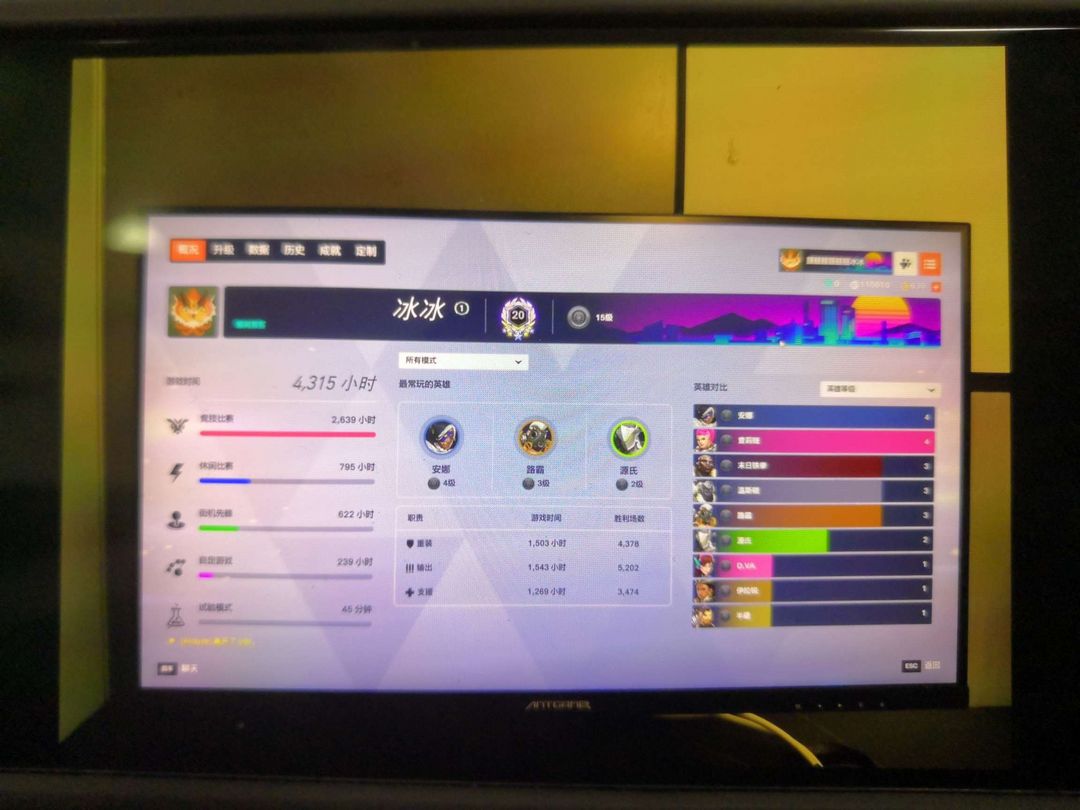点击看大图