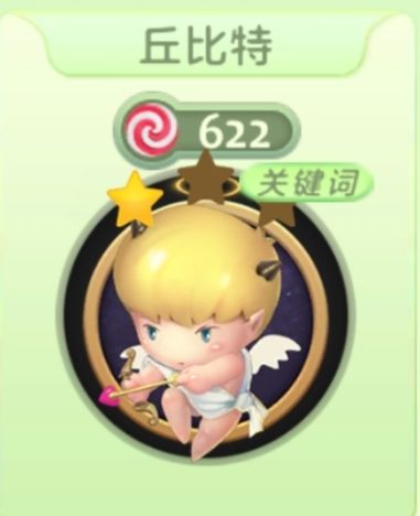 球球大作战租号