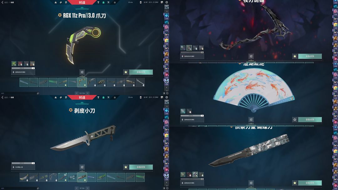 点击看大图