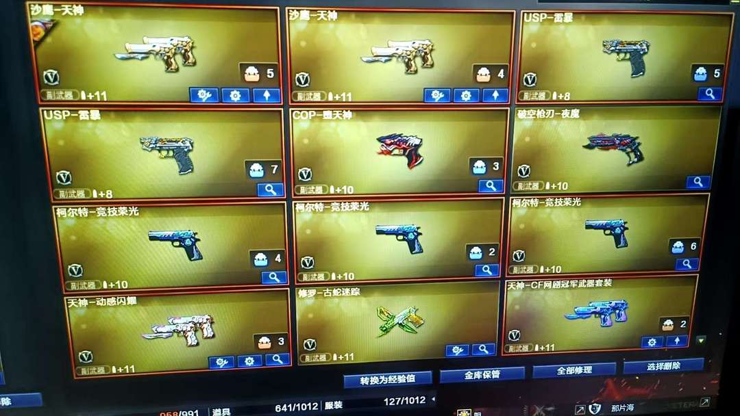 点击看大图