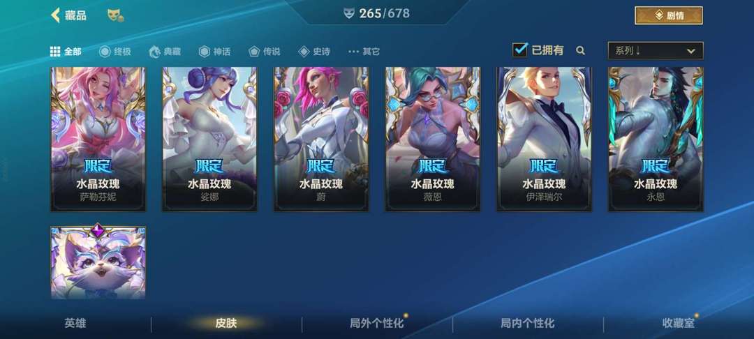 英雄联盟手游租号