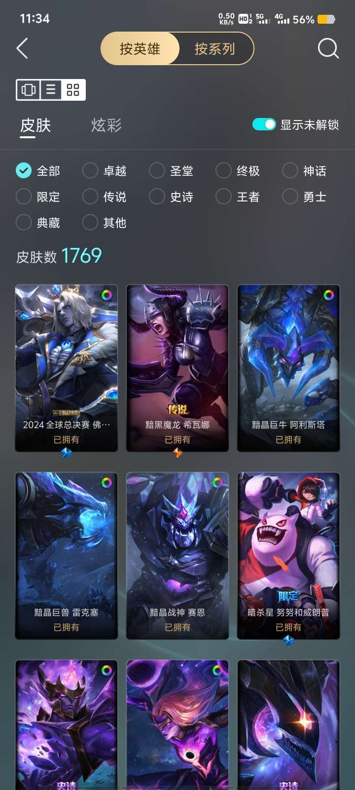 点击看大图
