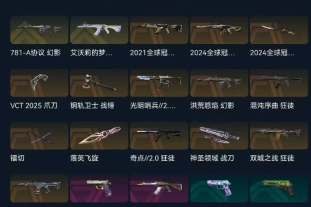 点击看大图
