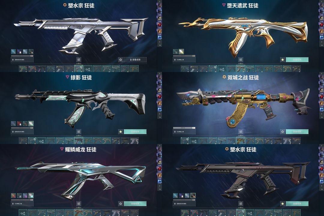 点击看大图