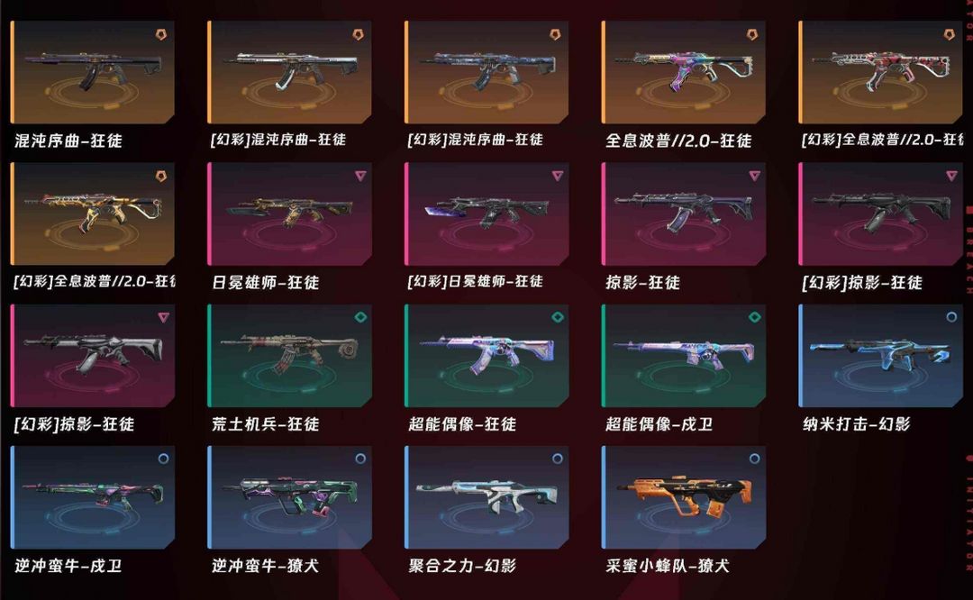 点击看大图