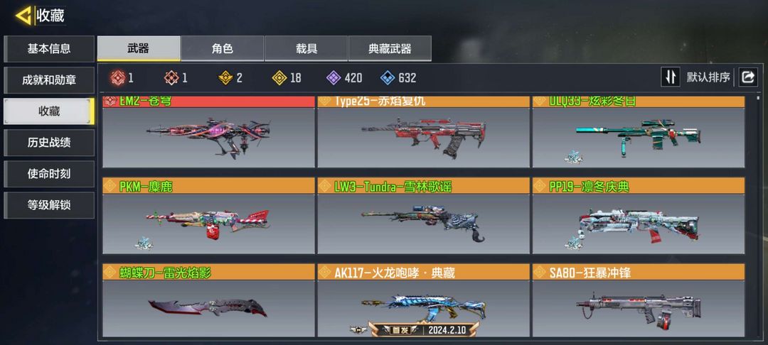 使命召唤手游租号