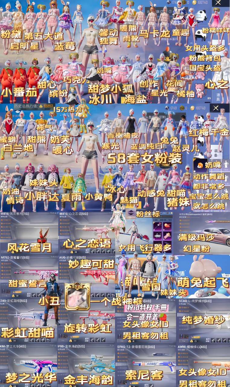 点击看大图