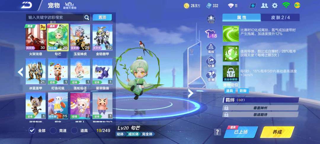 QQ飞车手游租号