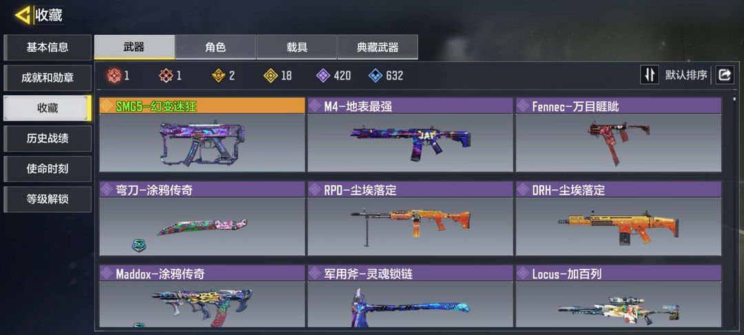 使命召唤手游租号