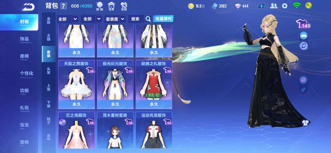 QQ飞车手游租号