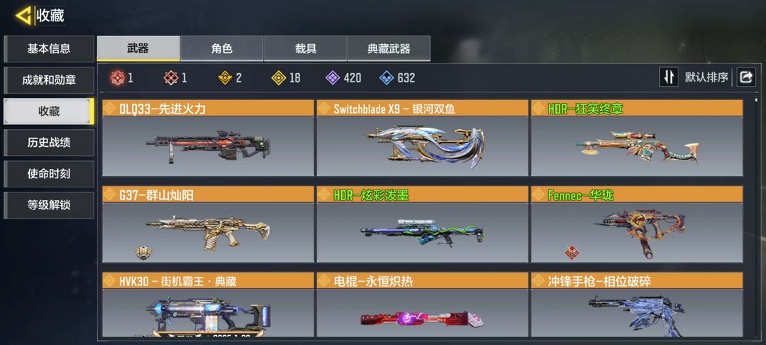 使命召唤手游租号