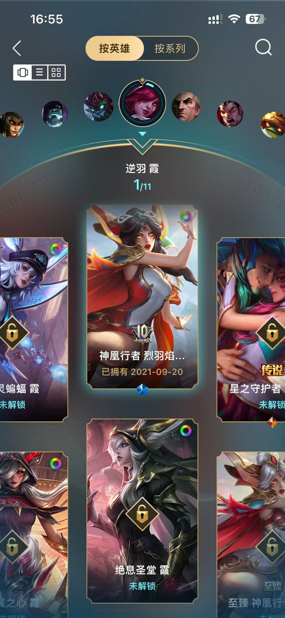 点击看大图