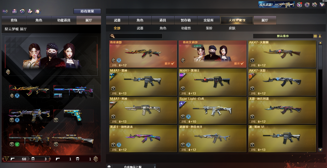 点击看大图