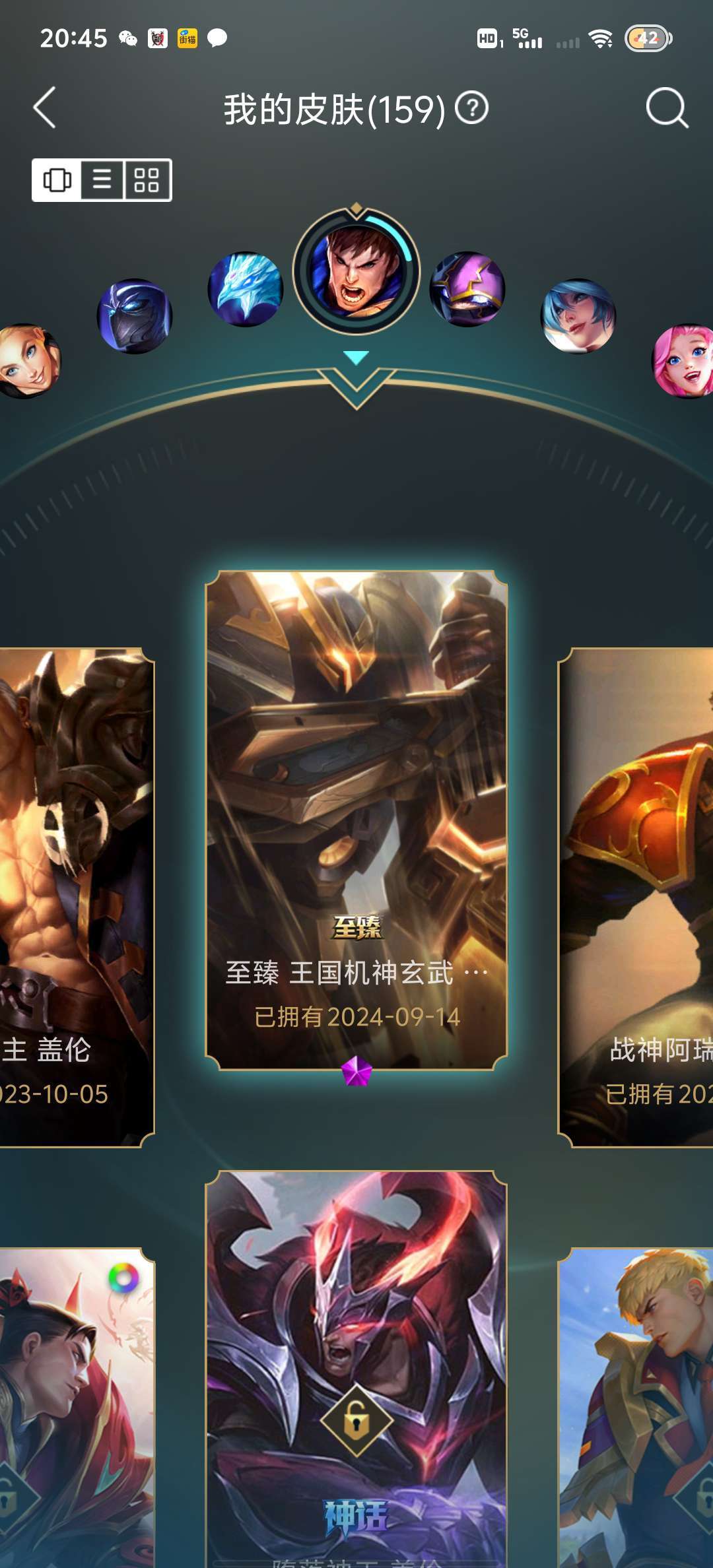 点击看大图