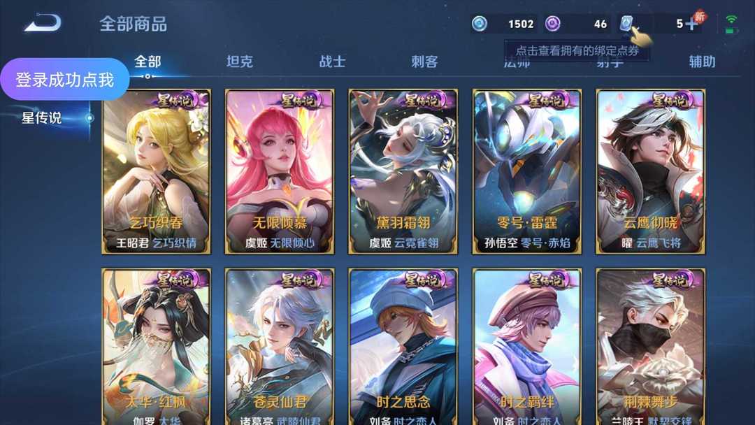 点击看大图