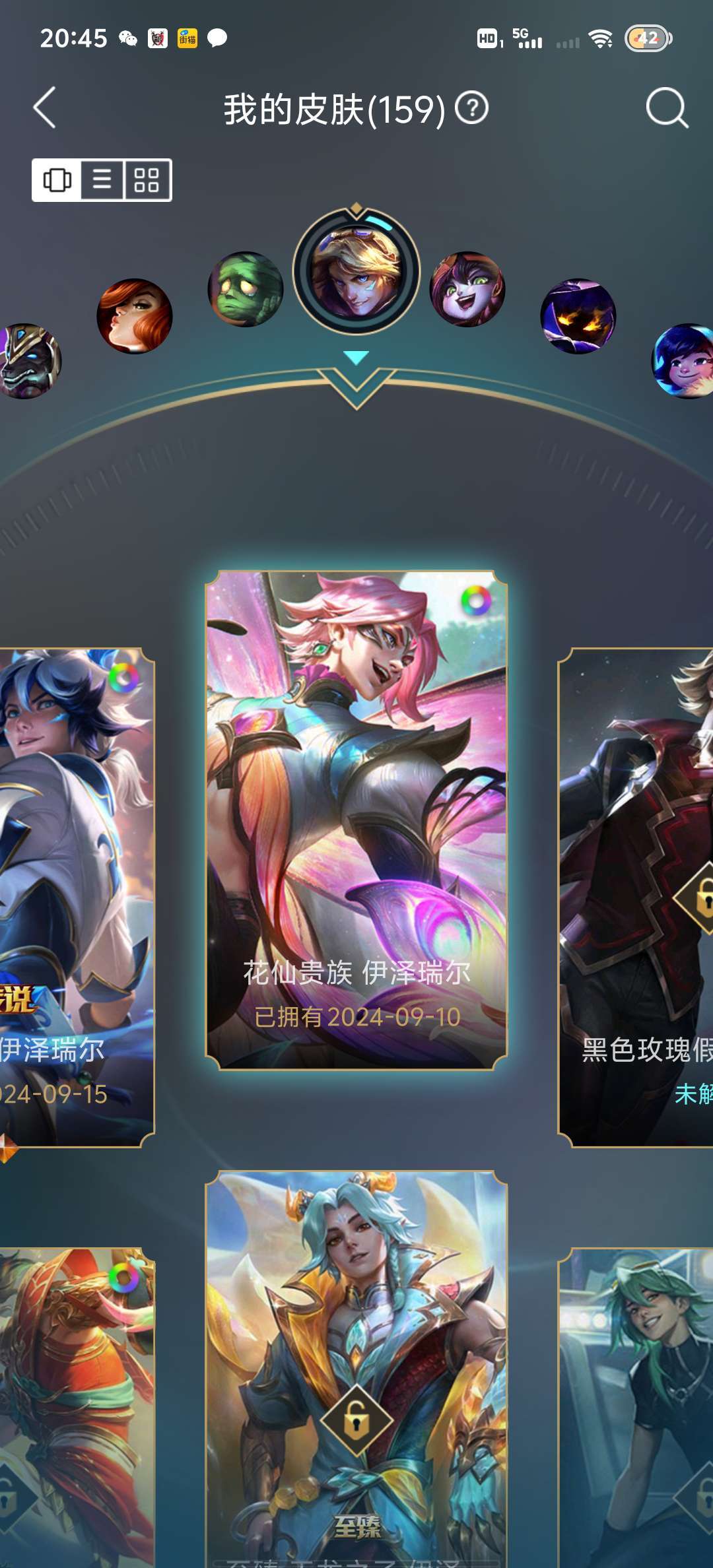 点击看大图