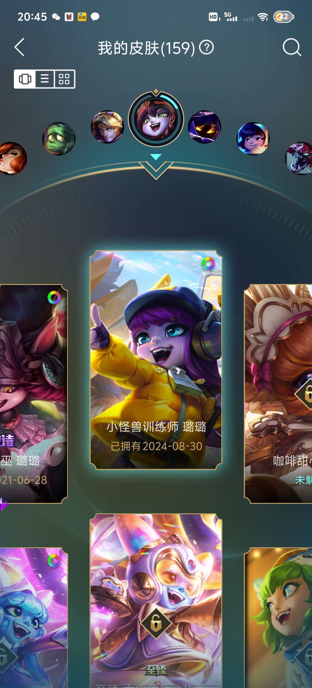 点击看大图