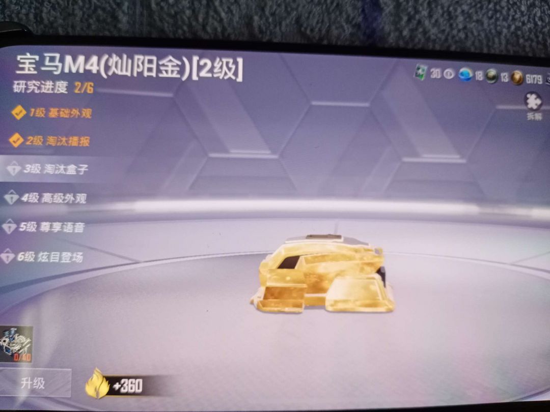和平精英租号