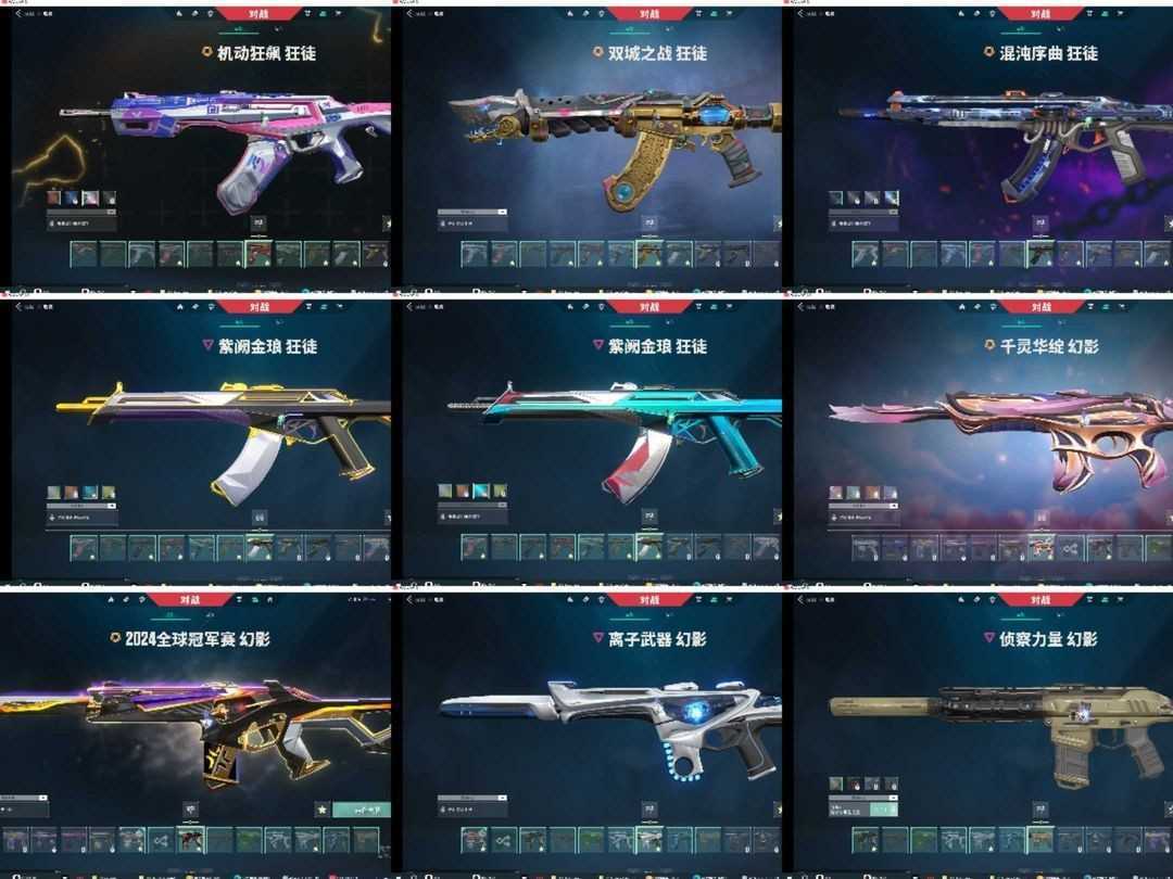 点击看大图