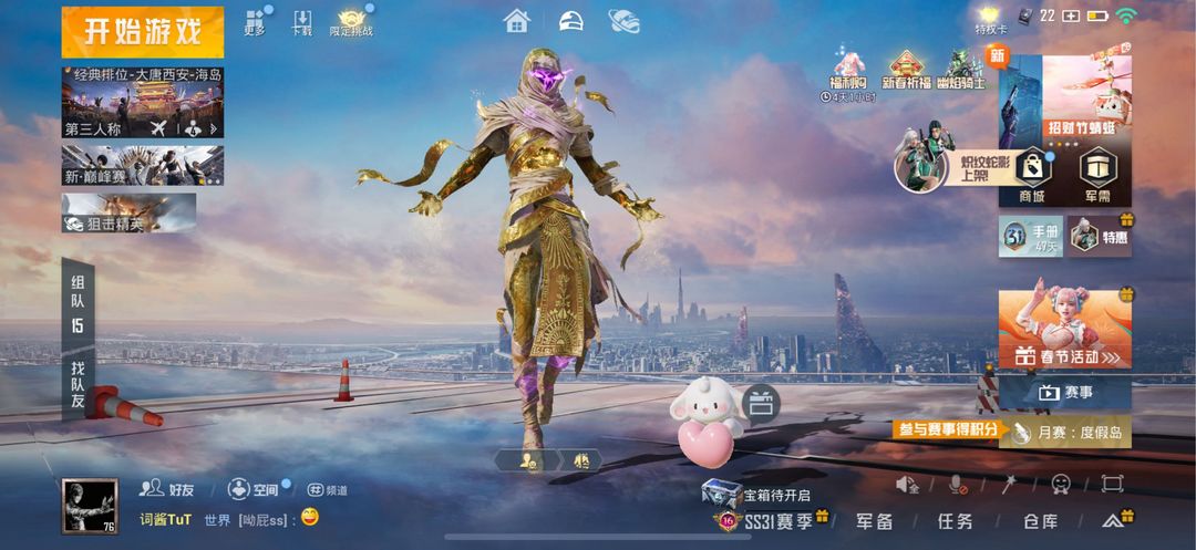 点击看大图
