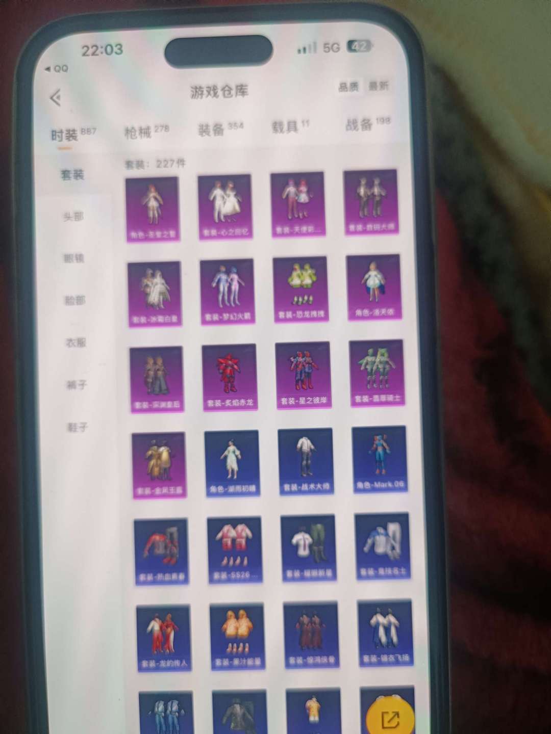 和平精英租号