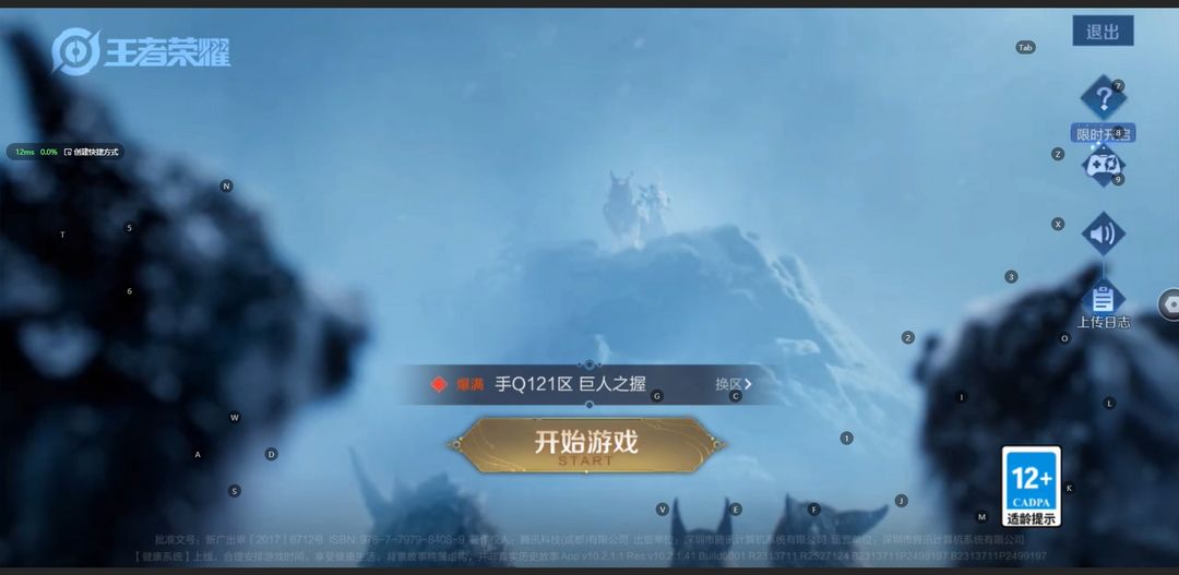 点击看大图