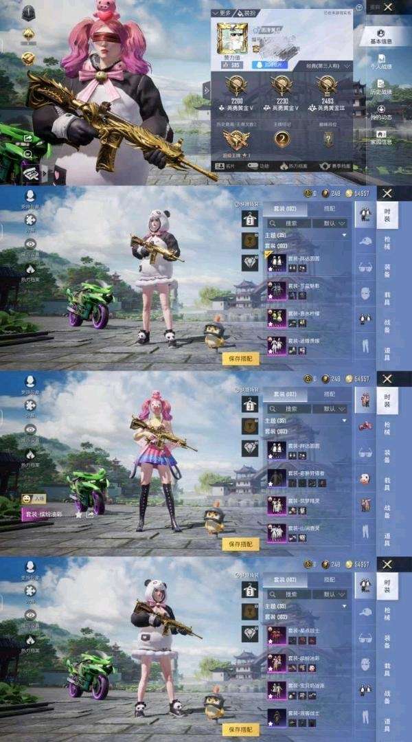 点击看大图