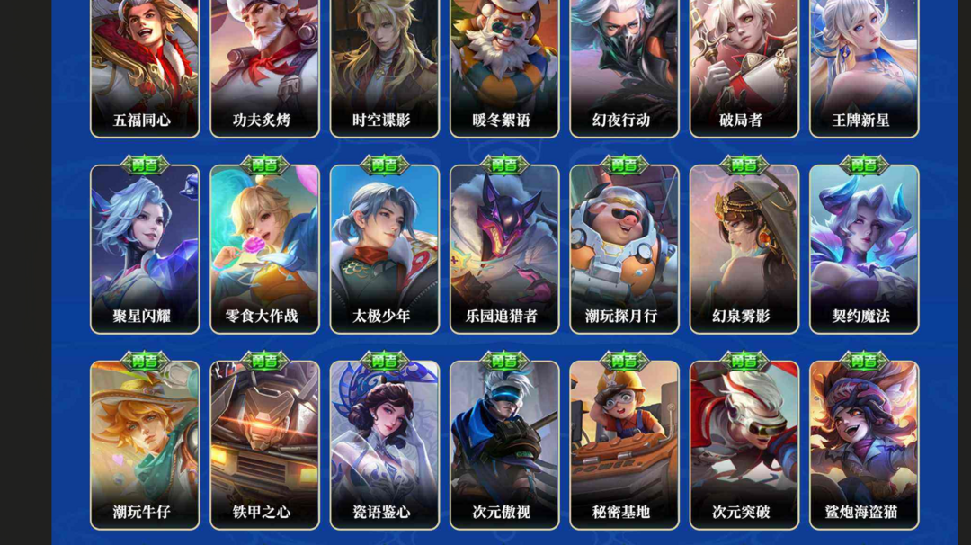 点击看大图