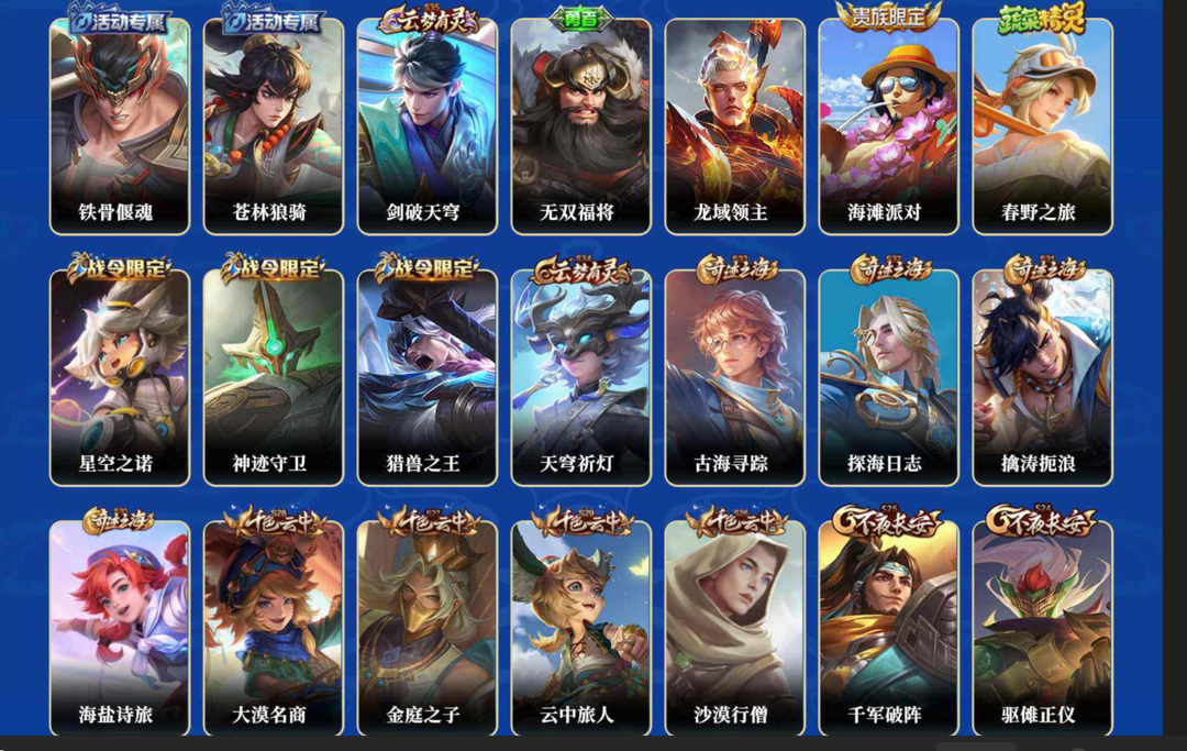 点击看大图