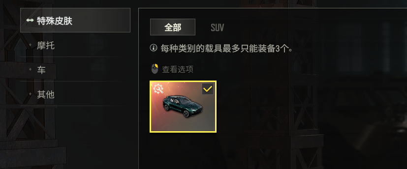绝地求生租号