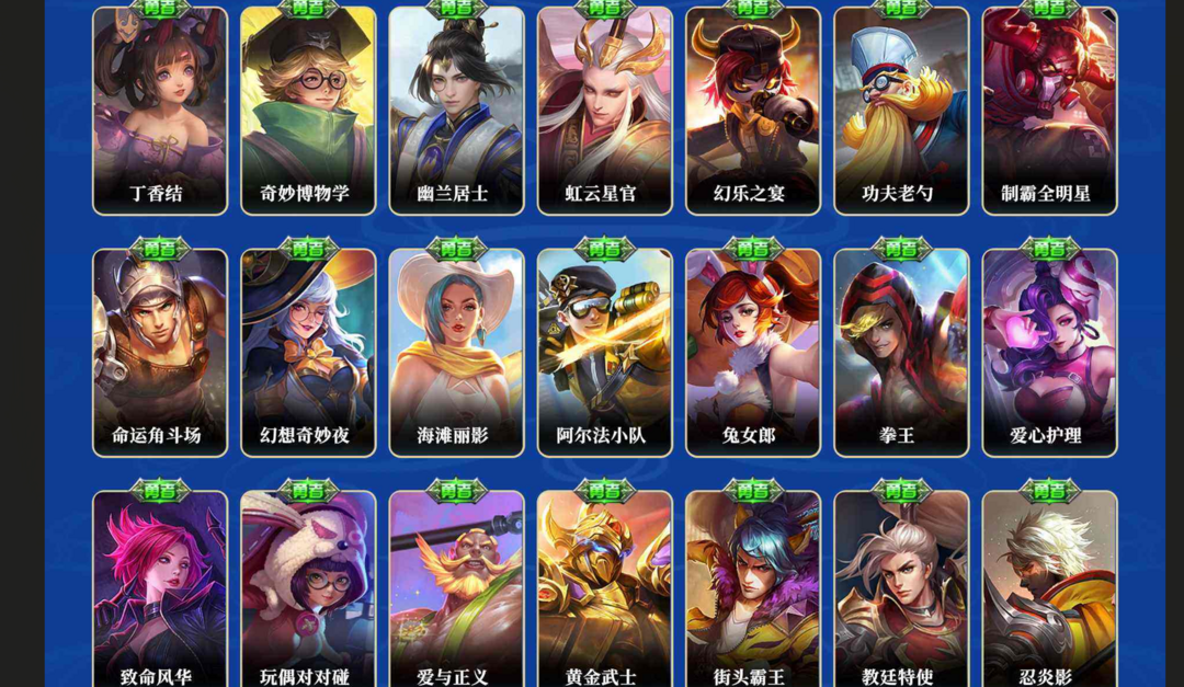 点击看大图