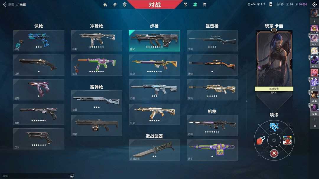 点击看大图