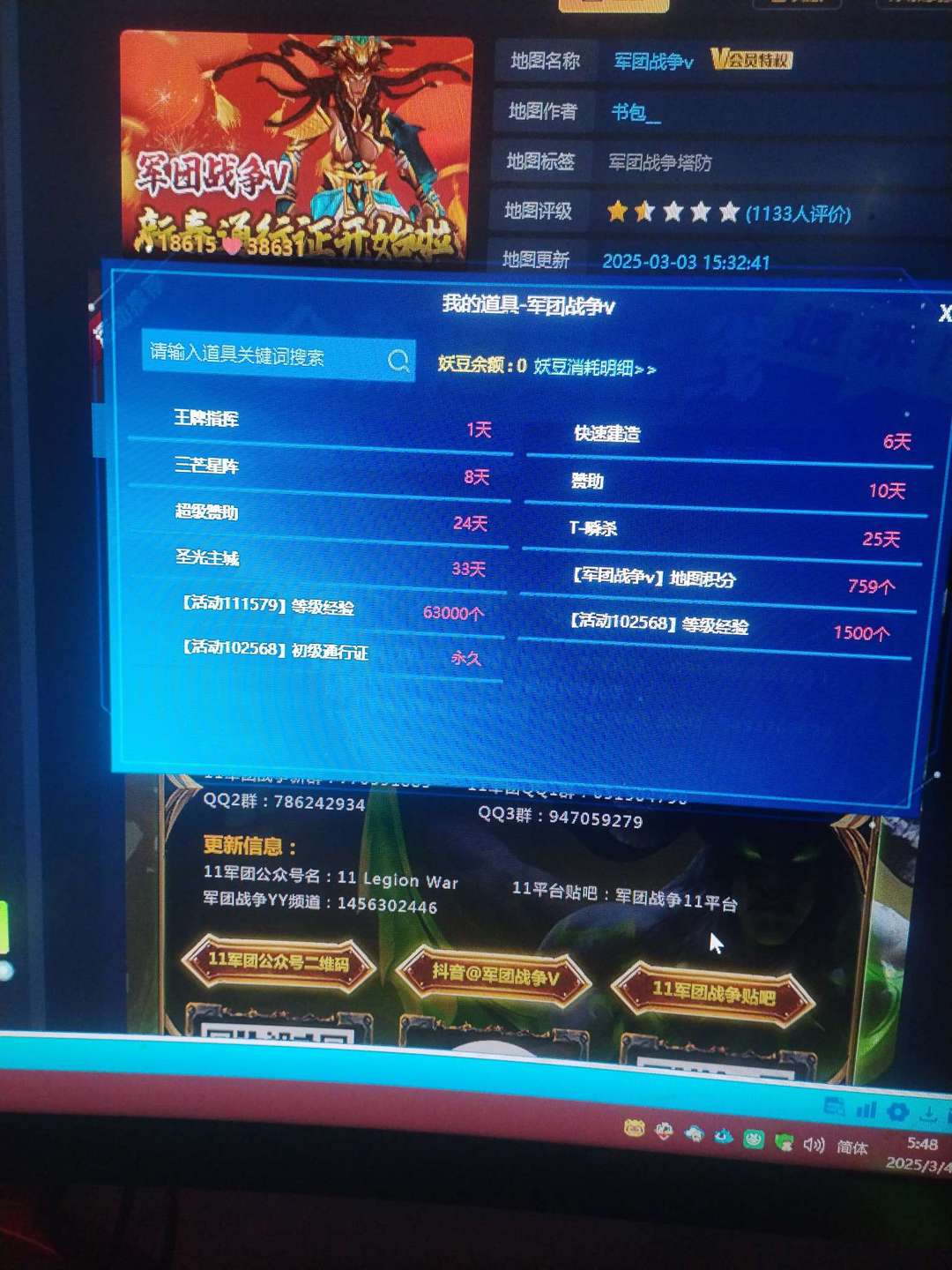 11对战平台租号