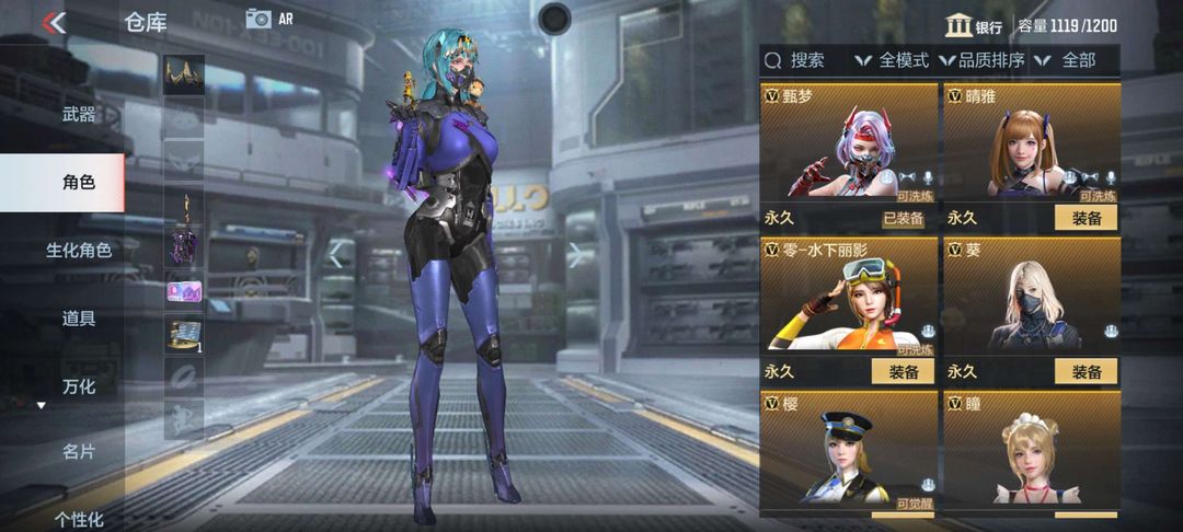 枪战王者租号