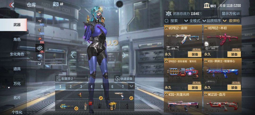 枪战王者租号