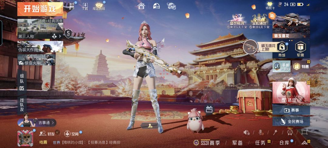 点击看大图