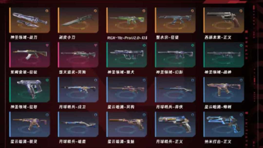 点击看大图