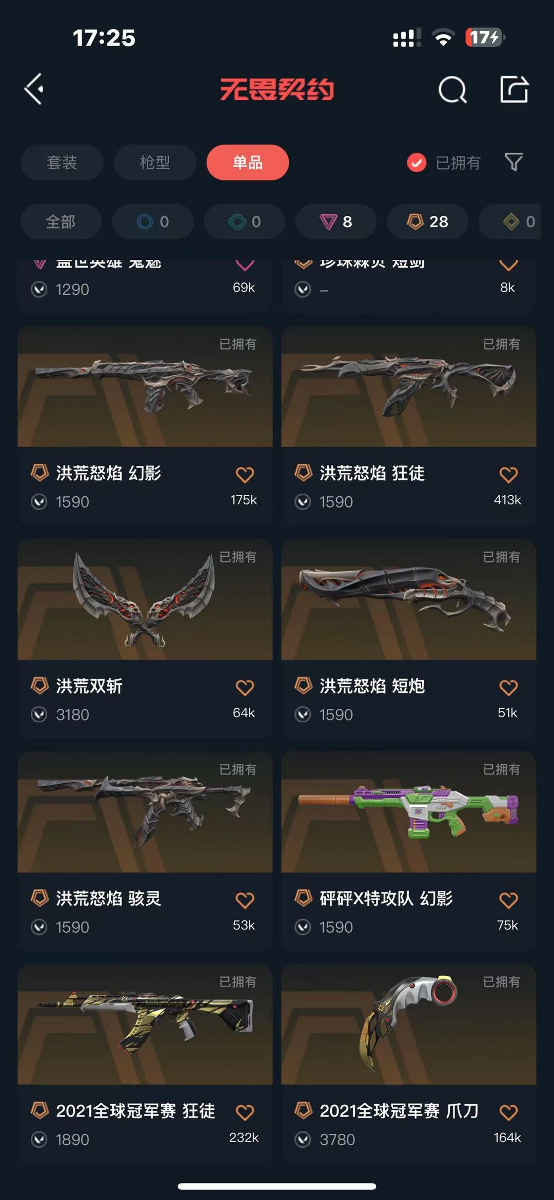 点击看大图