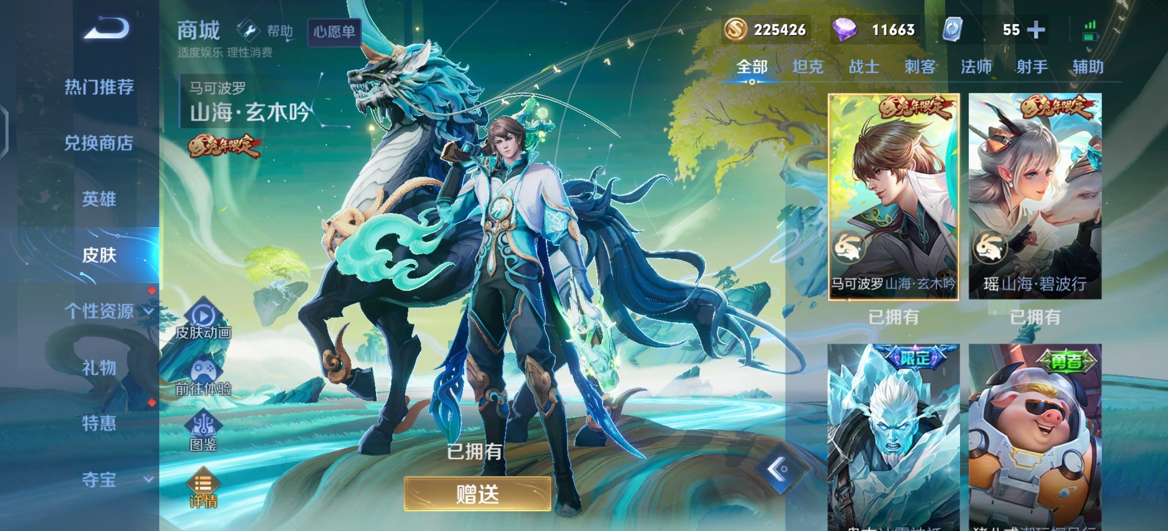 点击看大图