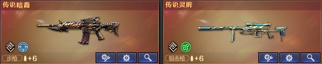 穿越火线租号
