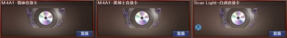 穿越火线租号