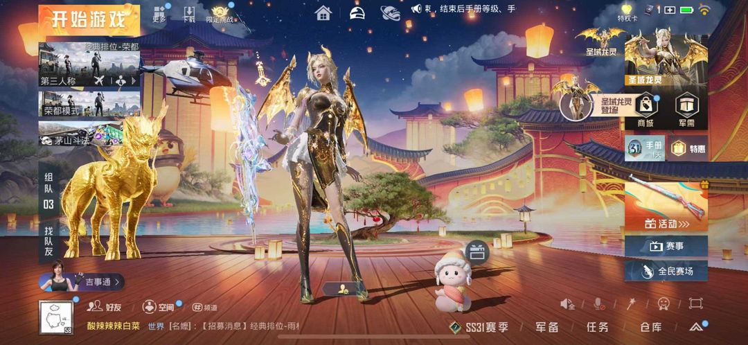 点击看大图