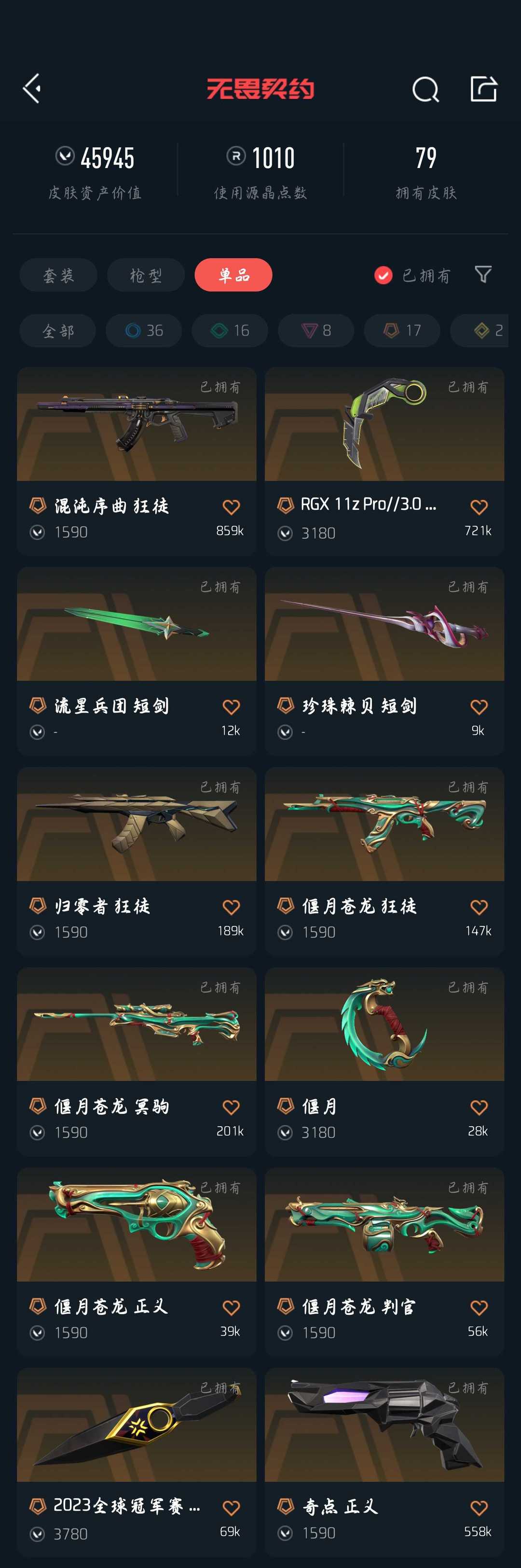 点击看大图