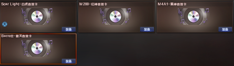 穿越火线租号