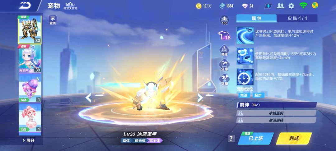 QQ飞车手游租号